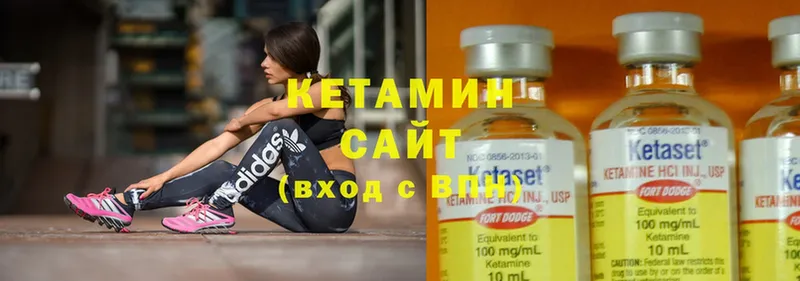 Кетамин ketamine  гидра tor  Безенчук 