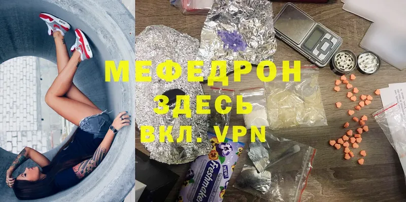 блэк спрут ССЫЛКА  Безенчук  Мефедрон VHQ 