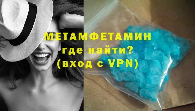 МЕТАМФЕТАМИН Декстрометамфетамин 99.9%  Безенчук 