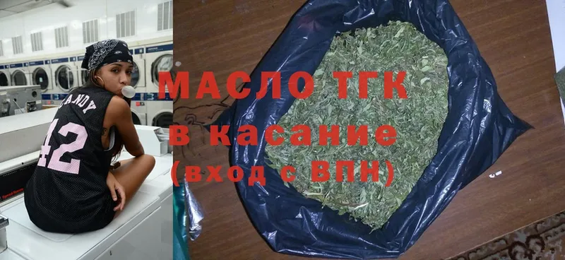 сколько стоит  Безенчук  ТГК вейп с тгк 